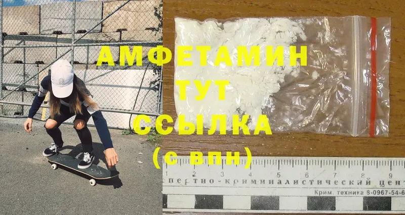 мориарти официальный сайт  Красный Кут  Amphetamine Premium 