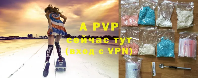 A PVP СК КРИС  купить наркотики цена  Красный Кут 