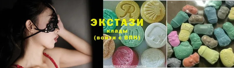 Экстази 280 MDMA  Красный Кут 