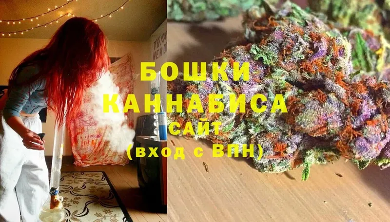 Конопля VHQ  купить наркотик  OMG ТОР  Красный Кут 